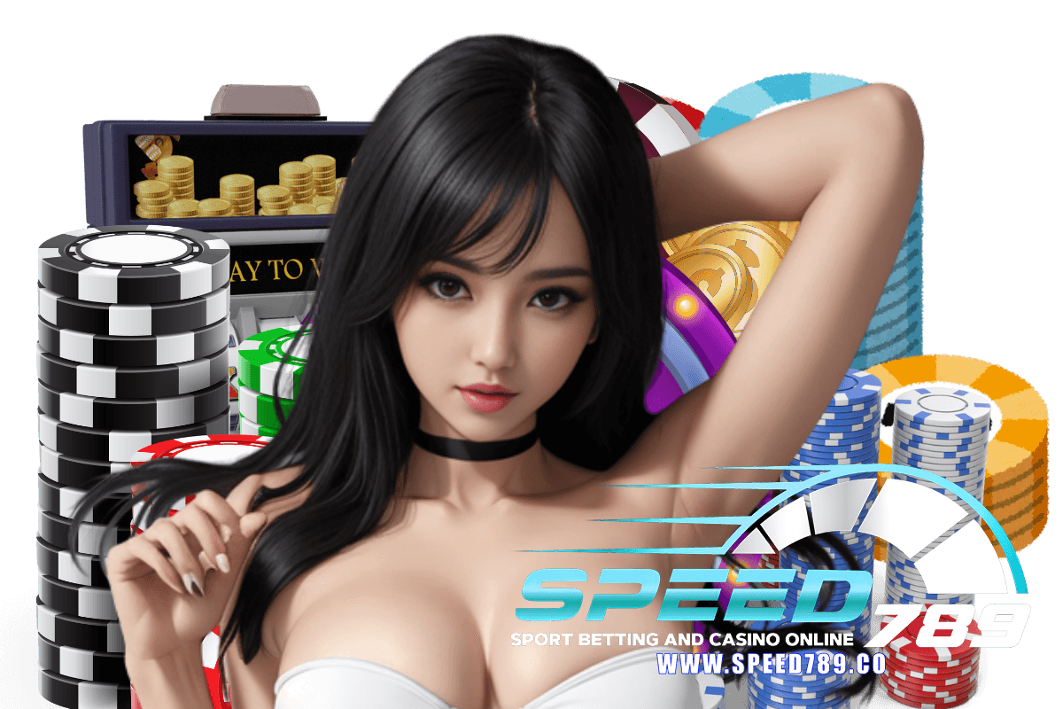 speed789 ทางเข้า